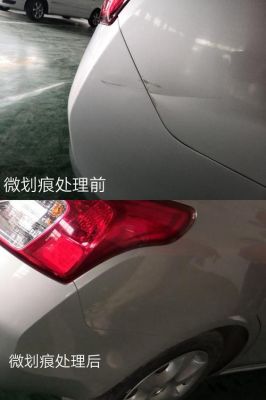 5s划痕修复(w51划痕)-图1 5s划痕修复(w51划痕)-图1
