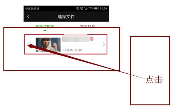 怎么传视频到5s(怎么传视频到另一个手机)-图2 怎么传视频到5s(怎么传视频到另一个手机)-图2
