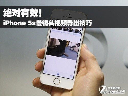 怎么传视频到5s(怎么传视频到另一个手机)-图1 怎么传视频到5s(怎么传视频到另一个手机)-图1