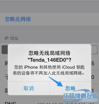 5s连不上wifi怎么回事啊的简单介绍-图3