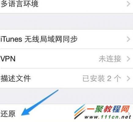 5s连不上wifi怎么回事啊的简单介绍-图1