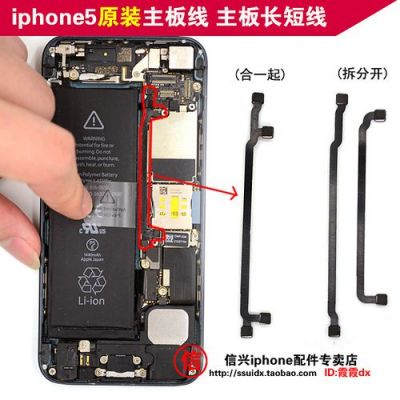 5s换基带教程(苹果5c基带修理教程)-图2 5s换基带教程(苹果5c基带修理教程)-图2