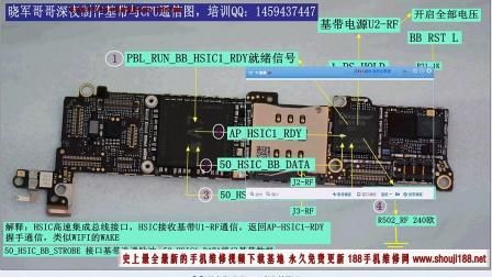 5s换基带教程（苹果5c基带修理教程）