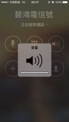 5s来电声音小（来电声音小苹果手机）