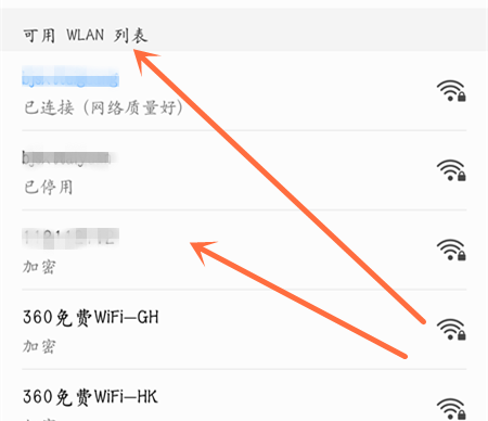 小米5s的无线网络(小米5swifi模块在哪)-图2 小米5s的无线网络(小米5swifi模块在哪)-图2