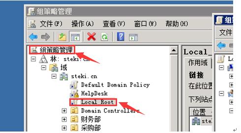 组策略批量添加(组策略批量安装软件)-图3 组策略批量添加(组策略批量安装软件)-图3