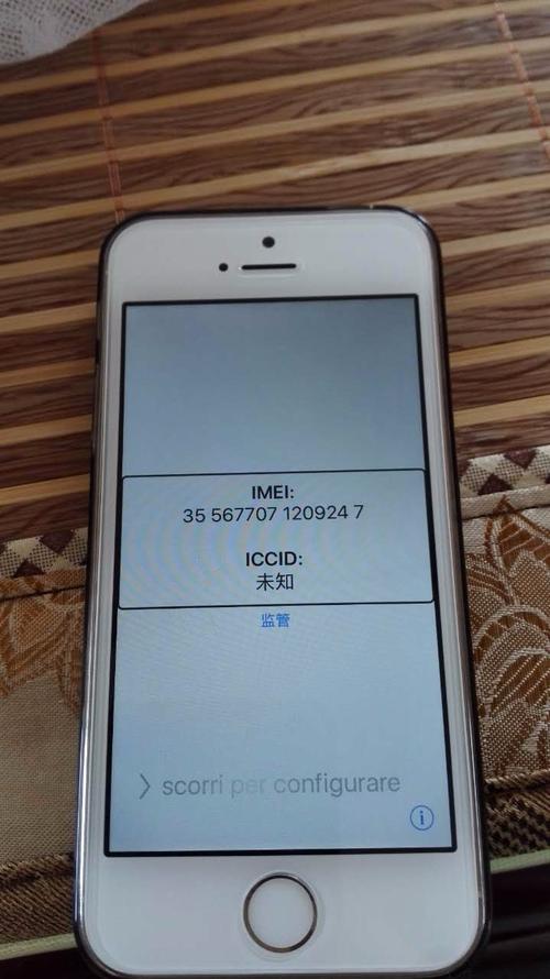 5s停在开机画面(5s停在开机画面怎么回事)-图2 5s停在开机画面(5s停在开机画面怎么回事)-图2