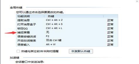 pdf如何快捷键截图（pdf截图快捷键ctrl加什么）