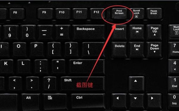 pdf如何快捷键截图(pdf截图快捷键ctrl加什么)-图2 pdf如何快捷键截图(pdf截图快捷键ctrl加什么)-图2