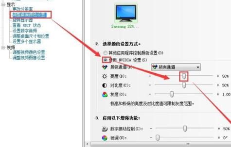华硕灯光快捷键(华硕灯效设置)-图2 华硕灯光快捷键(华硕灯效设置)-图2