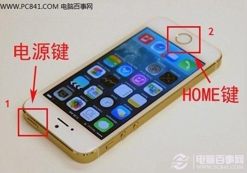 5s使用教程（iphone5s使用方法）