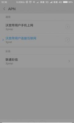 5s不能上网(5s上不了4g网怎么回事)-图1 5s不能上网(5s上不了4g网怎么回事)-图1