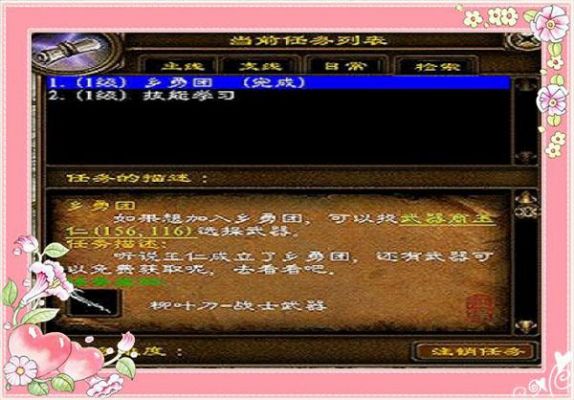 绿色征途挂机快捷键(绿色征途bug)-图2 绿色征途挂机快捷键(绿色征途bug)-图2