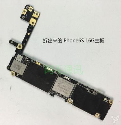 iphone6s主板盖子怎么拆（iphone6sp主板拆卸）-图1