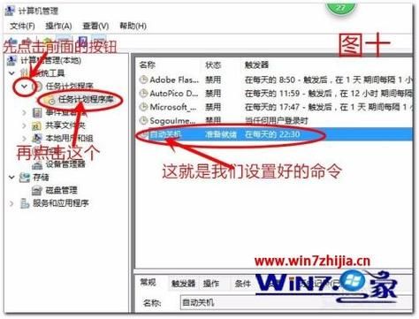 主板如何打开自动调速（主板怎么设置自动关机）-图1