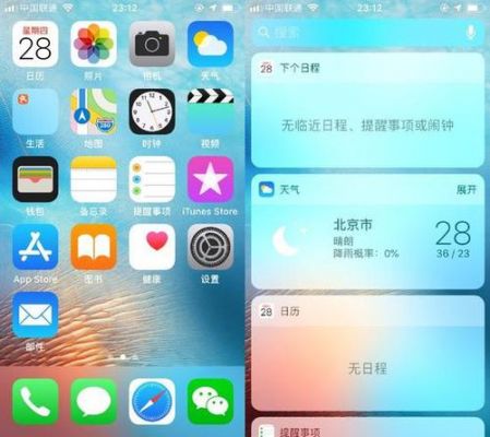 苹果5s屏幕安装视频(苹果5s屏幕安装视频软件)-图2 苹果5s屏幕安装视频(苹果5s屏幕安装视频软件)-图2