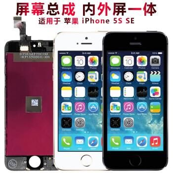 苹果5s屏幕安装视频(苹果5s屏幕安装视频软件)-图3 苹果5s屏幕安装视频(苹果5s屏幕安装视频软件)-图3