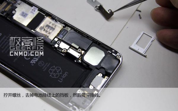 5s手机拆机教程(5s拆装教程)-图2 5s手机拆机教程(5s拆装教程)-图2