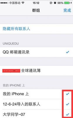 5s通讯录突然没了(通讯录怎么没有了)-图2 5s通讯录突然没了(通讯录怎么没有了)-图2