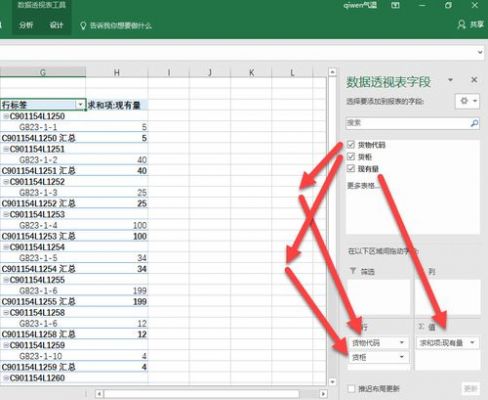 如何批量合并数据(怎样批量合并)-图2 如何批量合并数据(怎样批量合并)-图2