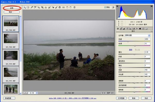 raw批量转为jpg(raw批量改成jpeg)-图1 raw批量转为jpg(raw批量改成jpeg)-图1