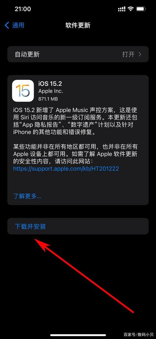 苹果5s更新ios8(苹果5s更新ios13还能用吗)-图1 苹果5s更新ios8(苹果5s更新ios13还能用吗)-图1