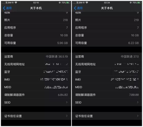 苹果5s更新ios8(苹果5s更新ios13还能用吗)-图2 苹果5s更新ios8(苹果5s更新ios13还能用吗)-图2