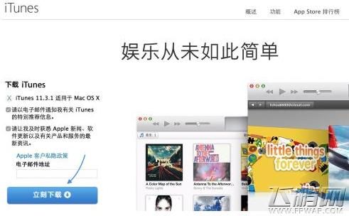 5s访问限制密码忘了怎么办(苹果5s访问限制密码初始密码)-图2 5s访问限制密码忘了怎么办(苹果5s访问限制密码初始密码)-图2