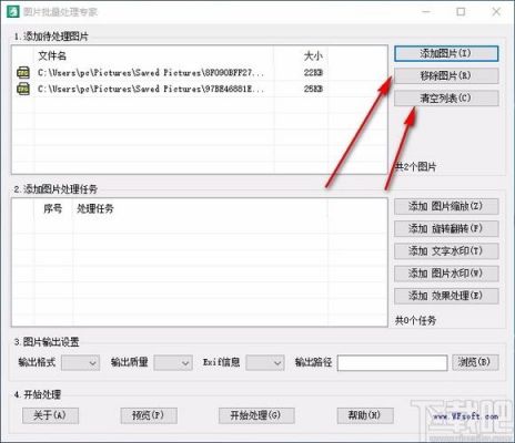 图片批量处理在线使用（在线批量图片处理软件）