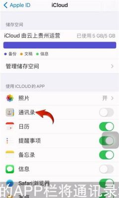 iphone批量账号（苹果手机怎么批量删除用户）-图1