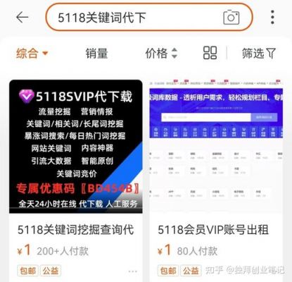 seo文章批量发布（seo怎么发文章）-图3