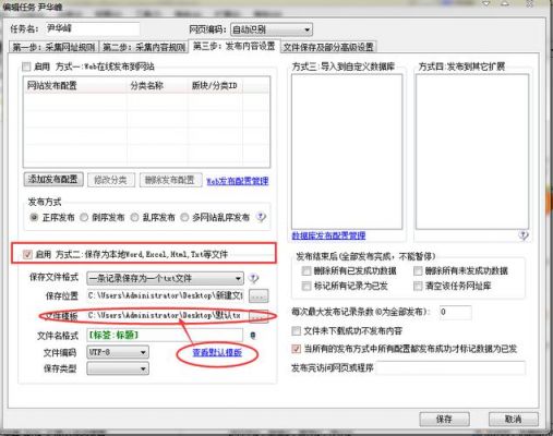 seo文章批量发布(seo怎么发文章)-图2 seo文章批量发布(seo怎么发文章)-图2