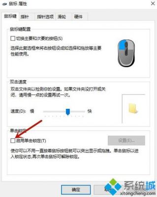 双击快捷键变成删除(鼠标双击变删除快捷方式)-图2 双击快捷键变成删除(鼠标双击变删除快捷方式)-图2