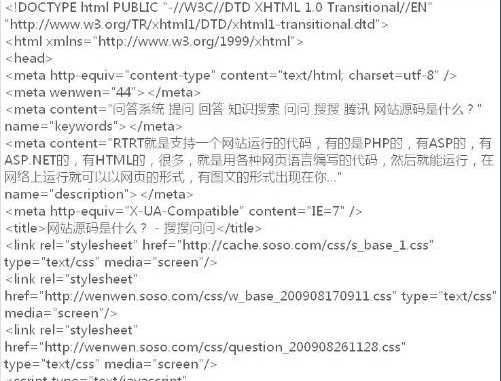 网页代码查看快捷键是什么(网页代码查看快捷键是什么意思)-图3 网页代码查看快捷键是什么(网页代码查看快捷键是什么意思)-图3