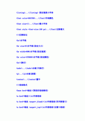 网页代码查看快捷键是什么(网页代码查看快捷键是什么意思)-图2 网页代码查看快捷键是什么(网页代码查看快捷键是什么意思)-图2