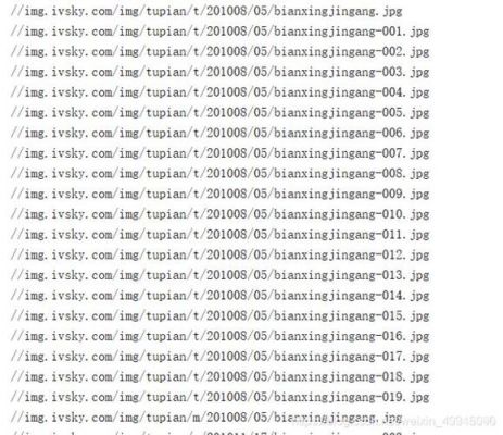 Python批量查快递(python爬虫批量查询)-图3 Python批量查快递(python爬虫批量查询)-图3