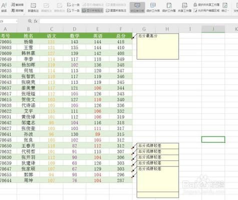 批量写资料（批量写入excel）