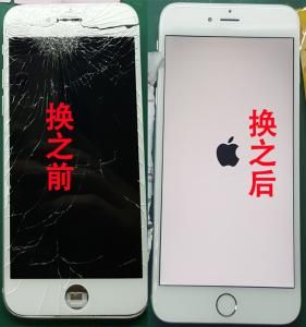 5s屏幕怎么修复(5s屏幕坏了怎么办)-图2 5s屏幕怎么修复(5s屏幕坏了怎么办)-图2