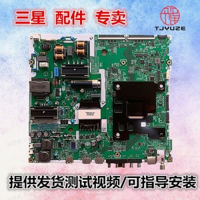 RU主板(RU主板怎么样)-图3 RU主板(RU主板怎么样)-图3