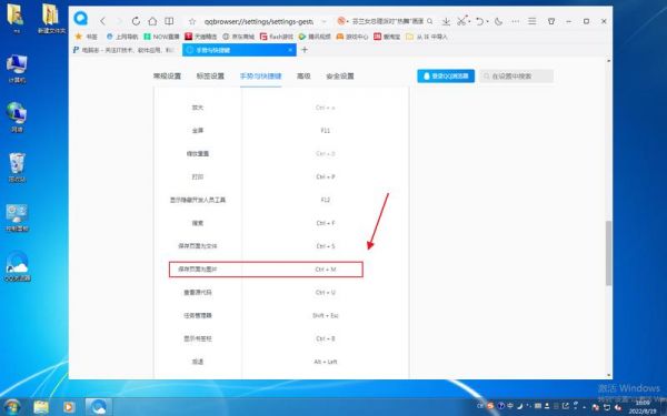 网上保存图片快捷键(网上保存照片最好的方式)-图3 网上保存图片快捷键(网上保存照片最好的方式)-图3