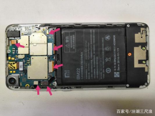 小米5主板电池模块(小米5主板电池模块怎么拆)-图3 小米5主板电池模块(小米5主板电池模块怎么拆)-图3