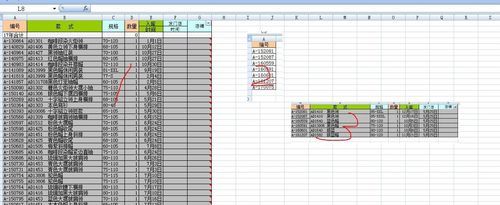 内容批量搜索（批量搜索excel内容）-图1