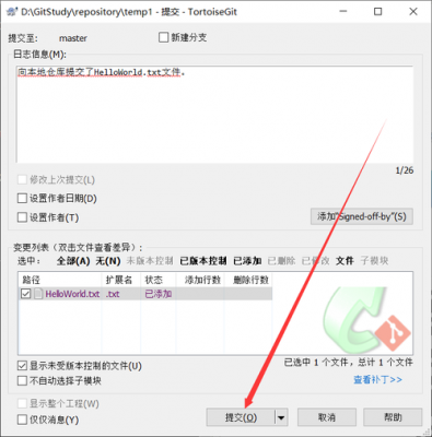 git添加文件批量(git怎么添加文件到仓库)-图2 git添加文件批量(git怎么添加文件到仓库)-图2
