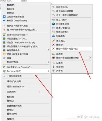git添加文件批量(git怎么添加文件到仓库)-图3 git添加文件批量(git怎么添加文件到仓库)-图3