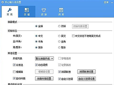 下接菜单快捷键(下接菜单快捷键怎么设置)-图2 下接菜单快捷键(下接菜单快捷键怎么设置)-图2