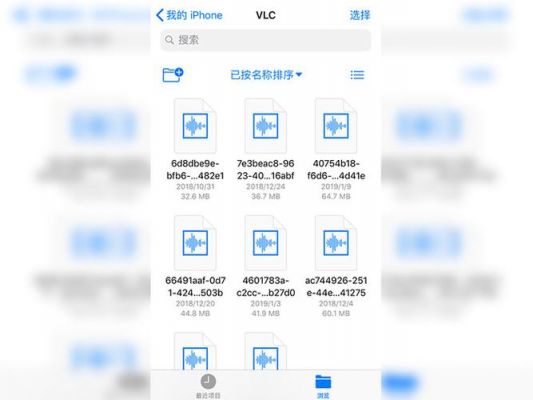 苹果5s怎么找文件(苹果五的文件管理在哪里)-图2 苹果5s怎么找文件(苹果五的文件管理在哪里)-图2