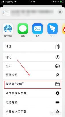 苹果5s怎么找文件(苹果五的文件管理在哪里)-图3 苹果5s怎么找文件(苹果五的文件管理在哪里)-图3