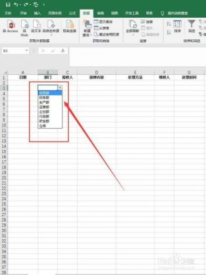 怎样批量下拉表格(怎样批量下拉表格内容)-图2 怎样批量下拉表格(怎样批量下拉表格内容)-图2