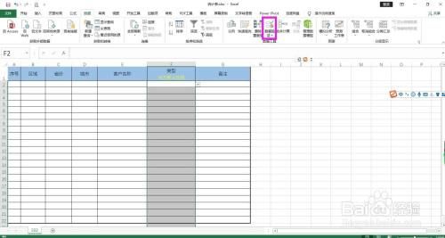 怎样批量下拉表格（怎样批量下拉表格内容）