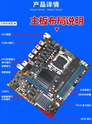310和450主板(350主板和450主板区别)-图2 310和450主板(350主板和450主板区别)-图2
